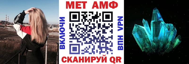 наркота  Воткинск  АМФЕТАМИН Розовый 
