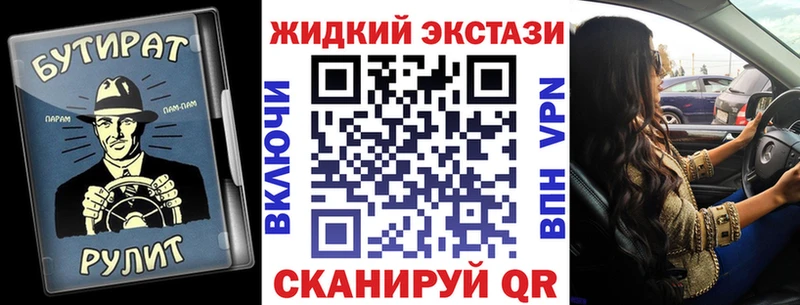 БУТИРАТ оксана  как найти наркотики  Воткинск 