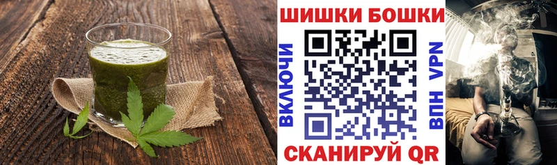 Canna-Cookies конопля  kraken ССЫЛКА  Воткинск 