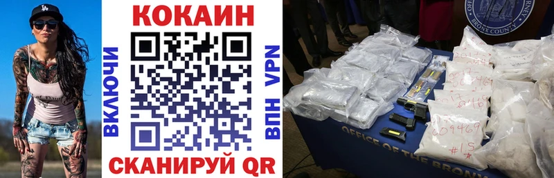 Кокаин 97% блэк спрут зеркало Воткинск