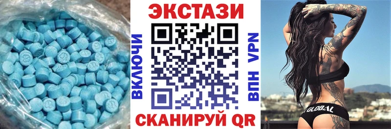 Ecstasy Philipp Plein  что такое   Воткинск 