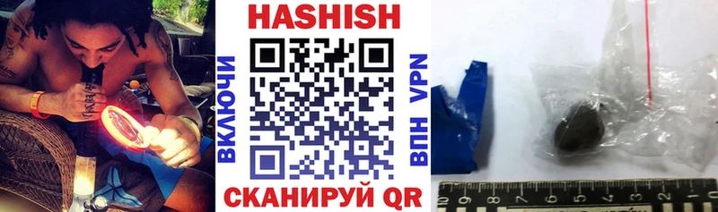 mega зеркало  Воткинск  Гашиш гашик 