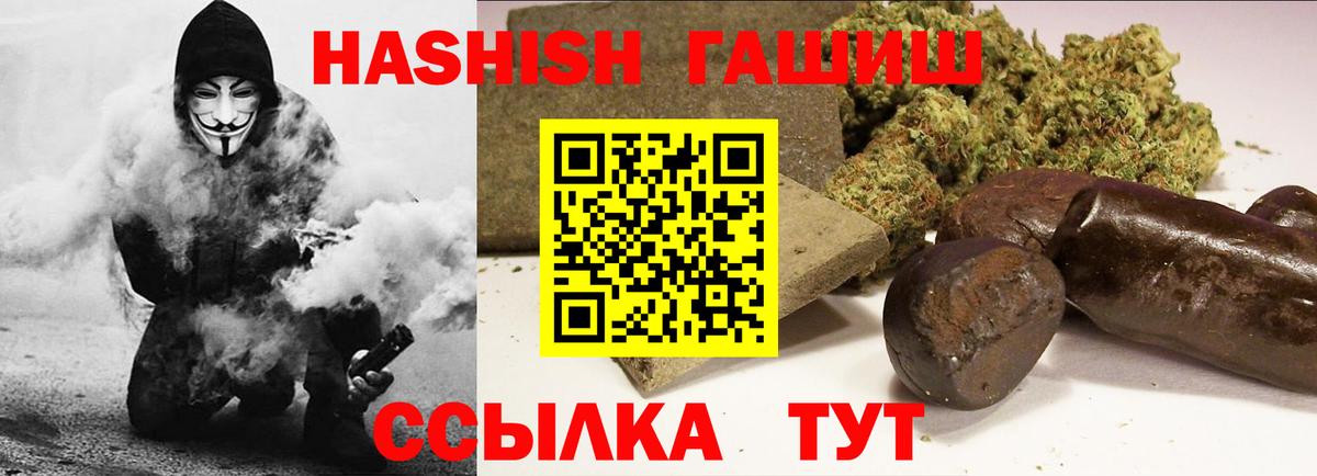 ГАШ Premium Воткинск