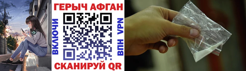 хочу   Воткинск  ГЕРОИН герыч 