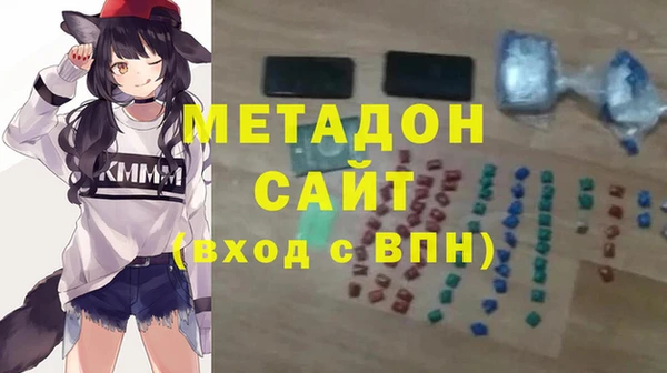 бутират Алексеевка