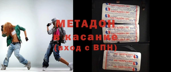 бутират Алексеевка