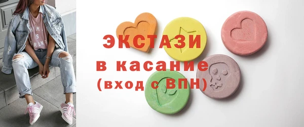 мескалин Абдулино