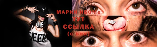 бутират Снежногорск