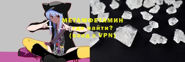 мяу мяу кристалл Абинск