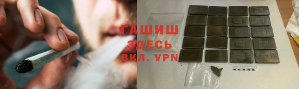 бутират Алексеевка