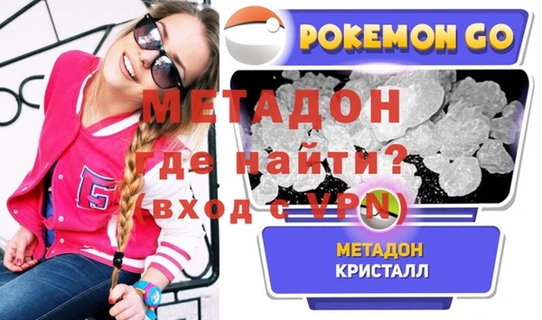 гидра Алексин