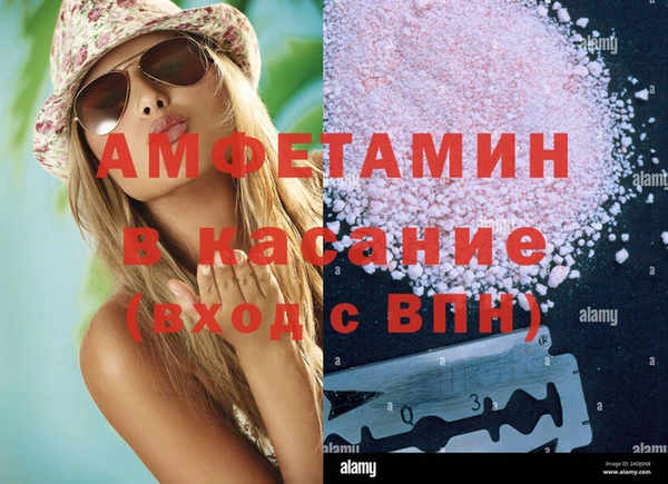 героин Слюдянка