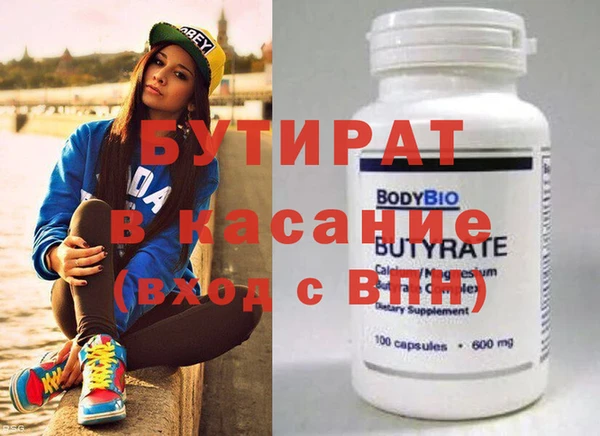 гидра Алексин