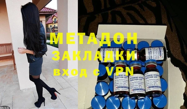 гидра Алексин