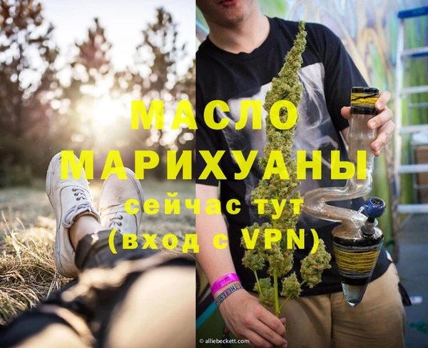 бутират Алексеевка