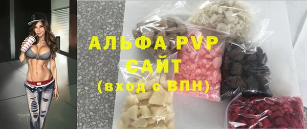 бутират Алексеевка