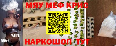 марки nbome Можайск