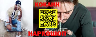 марки nbome Можайск