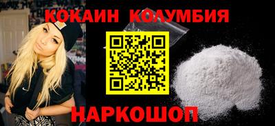 кокс Моздок