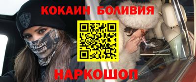 кокс Моздок