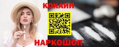 кокс Моздок