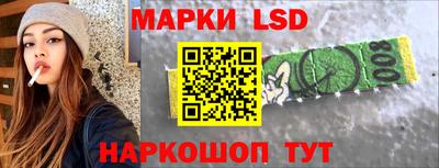 марки nbome Можайск