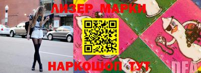 марки nbome Можайск