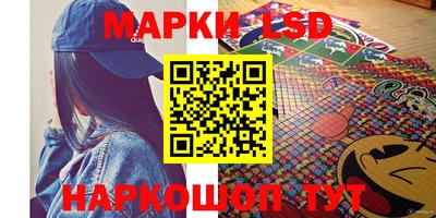 марки nbome Можайск