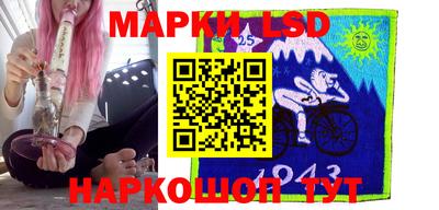 марки nbome Можайск