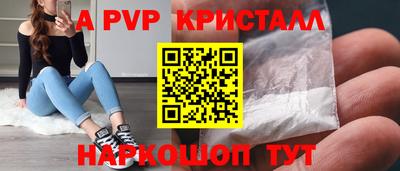 кокс Моздок