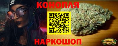 марки nbome Можайск