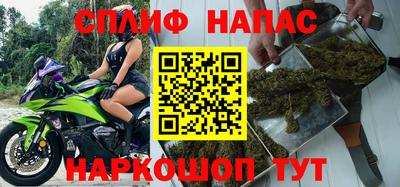 марки nbome Можайск