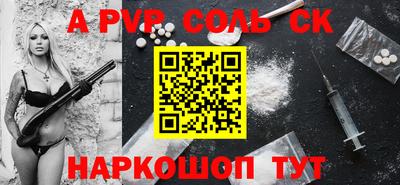 2c-b Можга