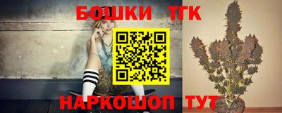 марки nbome Можайск