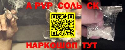 кокс Моздок