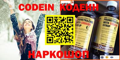 марки nbome Можайск