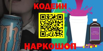 марки nbome Можайск