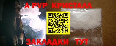 марки nbome Можайск