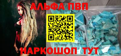 кокс Моздок