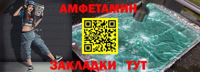 марки nbome Можайск