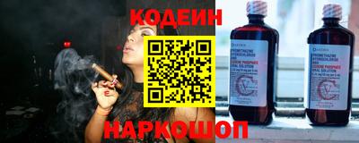 марки nbome Можайск