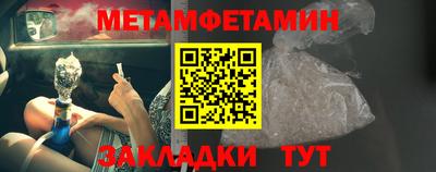 марки nbome Можайск