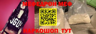 марки nbome Можайск