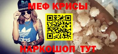 марки nbome Можайск