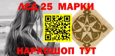 марки nbome Можайск