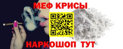 кокс Моздок