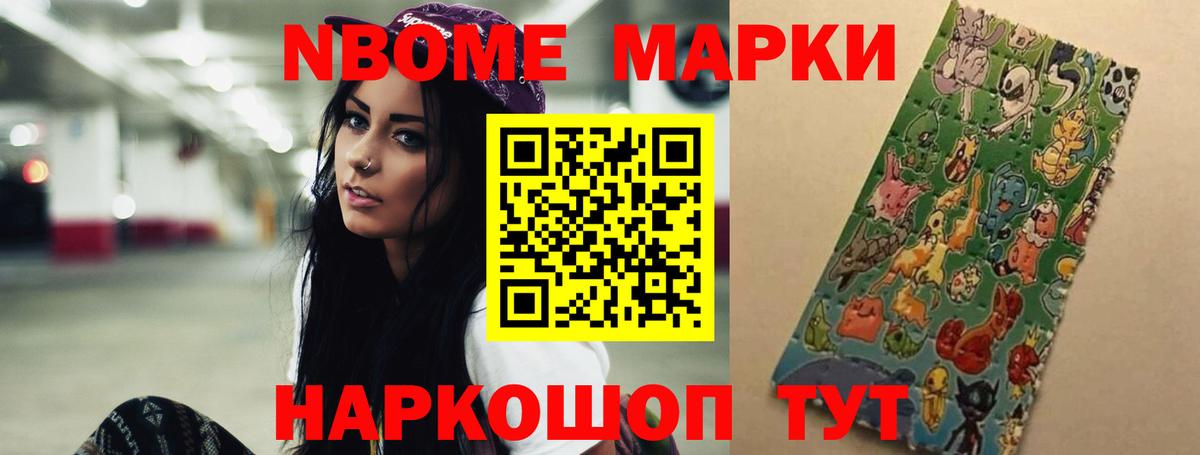 Воткинск  ЛСД экстази ecstasy  Вход с VPN  Лсд 25 экстази ecstasy 