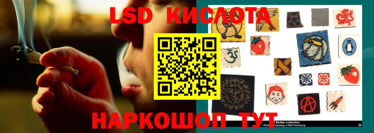 LSD-25 экстази ecstasy Воткинск