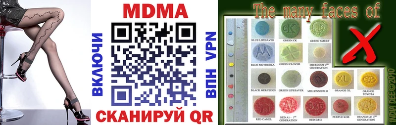 OMG как войти Воткинск MDMA Molly как найти