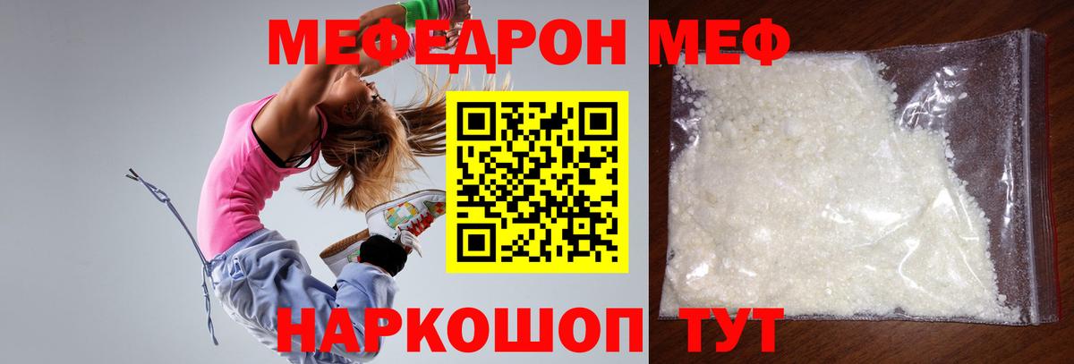 ГЕРОИН Воткинск